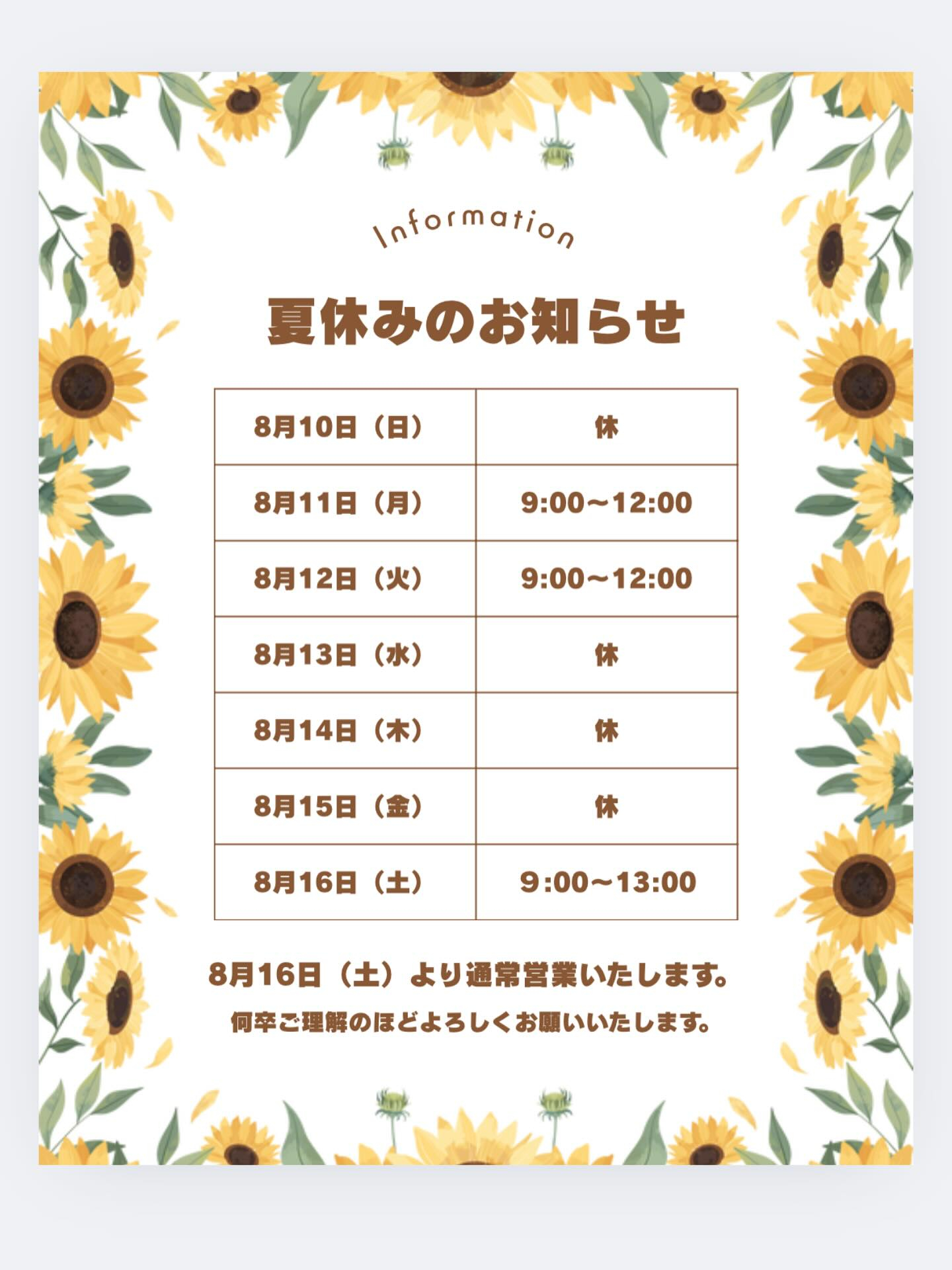 添島歯科クリニックこども歯ならびセンターでは、お子様の歯の健