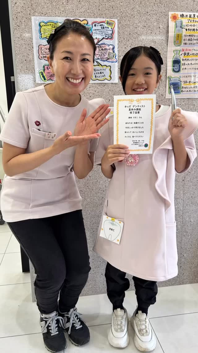 夏休みの子供向けイベントとして