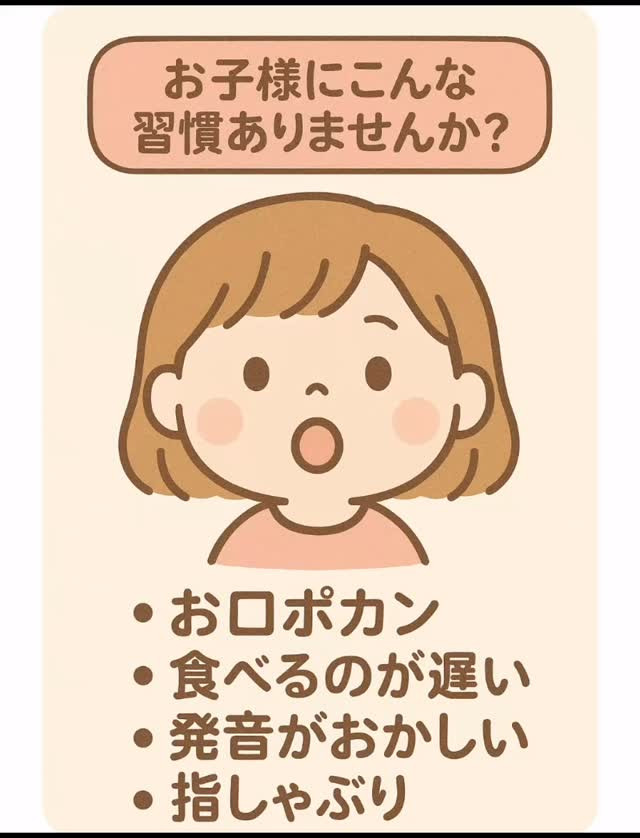 添島歯科クリニックこども歯ならびセンターでは、お子様の歯なら