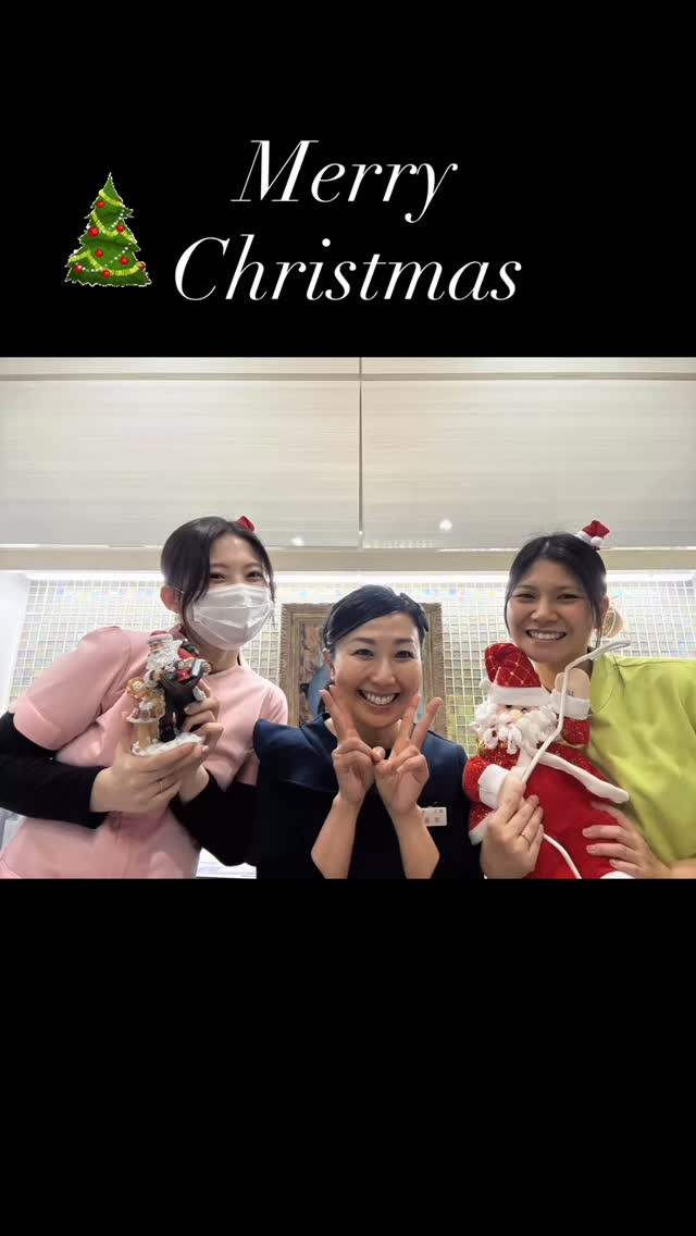 メリークリスマス