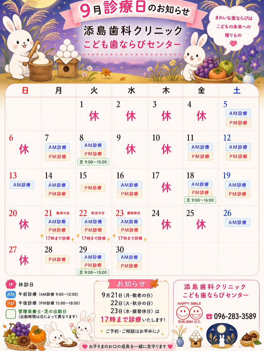 暑い日が続きますね