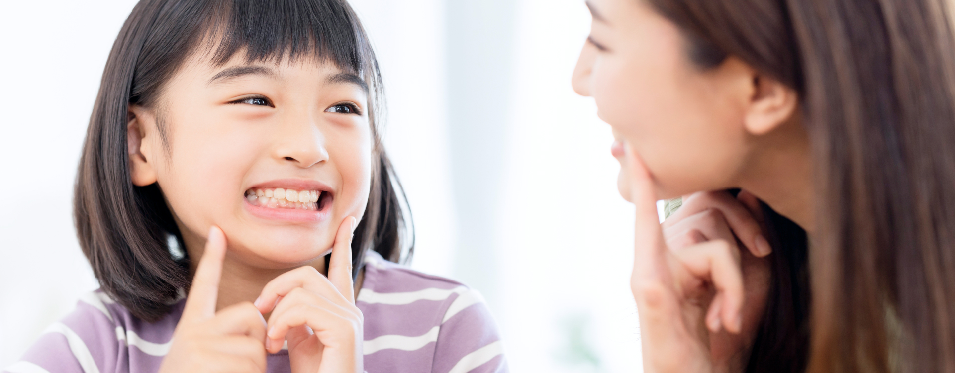 こども歯ならびセンター