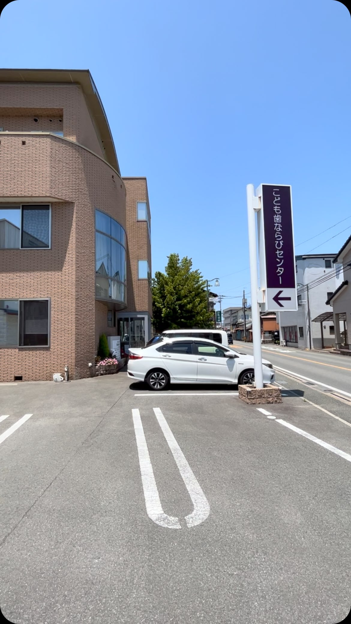 心からの感謝の意を込めて、添島歯科クリニックこども歯ならびセ